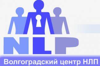 Речевые стратегии