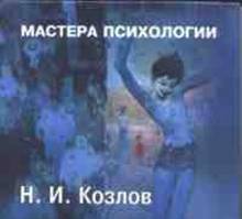 Трудные игры