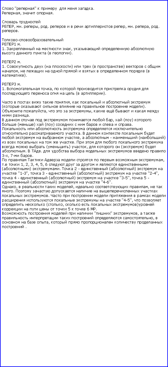 : C ""     .,  . 

  
, . , .      , . , . . 

- 
1 . 
1.    ,       ( ). 

2 . 
1.   ( )   ( )    ,           ( ). 

3 . 
1.  ,            ( ).     ,      (       ).  ,    ,        .       ,  ()   ()  ()        . 
        .          ,   -  ()       .          () ,    ()  .  .        3-, 7- . 
         , .  1, 2, 3, 4, 5, 6        () .  2 -  ()    "1-3",  3 -  ()    "2-4",  4 -  ()    "3-5",  5 -  ()    "4-6". 
,    ,   ,   .         .               "4-5",     (,    )       5   6 . 
     "" ,        ,     ,       .