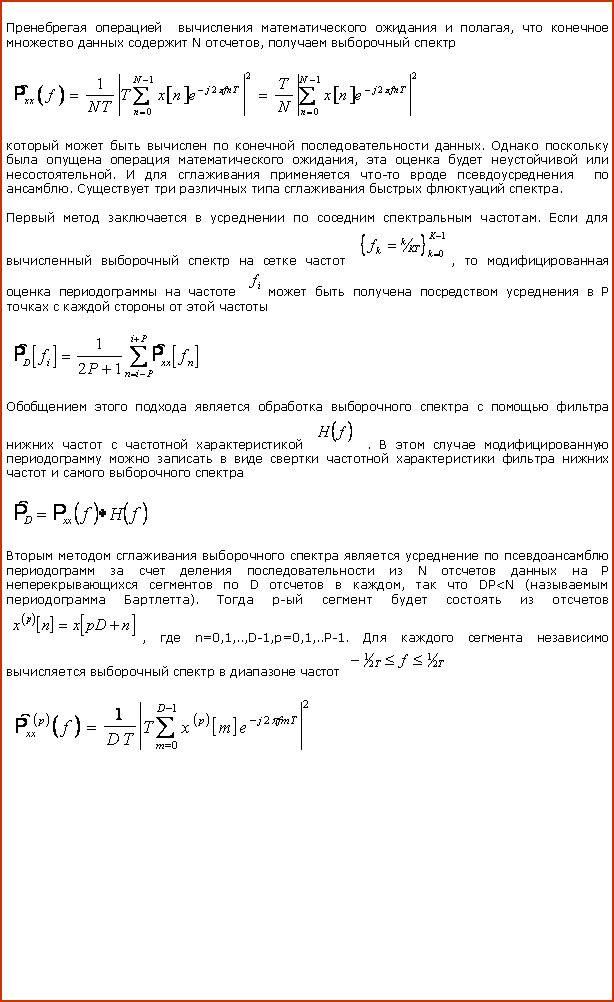 :       ,      N ,    ￼       .       ,      .     -    .        .         .         ￼,       ￼      P       ￼                ￼ .                    ￼               N    P    D   ,   DP<N (  ).  p-      ￼,  n=0,1,..,D-1,p=0,1,..P-1.           ￼￼