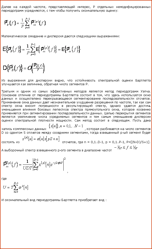 :    ,  , P    ,      :  ￼       :￼￼    ,        ,    P.          .        ,           .         ,          ,          ,       .                 .     .      ￼,      D   S    ,   p-     ￼ ,  n = 0,1..D-1, p = 0,1..P-1, P=[(N-D)/S+1].     p-     ￼￼, ￼       :