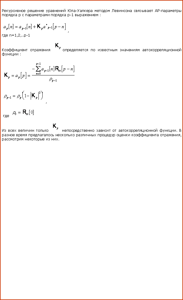 :    -    -  p c   p-1  :￼,  n=1,2,..p-1   ￼      :￼￼,  ￼    ￼     .          ,    .