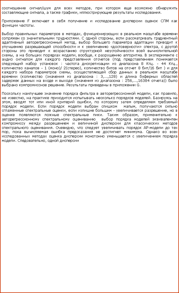 :  /   ,       ,   ,   . F            .    ,         .   ,      ,              ,            ,     , ,   .          (      :     8 . - 44 .,   - 1 ()/ 2(),     8 /16  )      ,        ( (   : 3,...,128)           (   : 256,...,16384 ))    .     G.        ,  ,  ,       .   ,      ,       .      ,     ,    -  ,       .  ,                    . ,     -   ,       .             . ,   