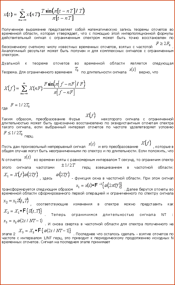 : ￼          ,  ,                      ,    ￼.            .         
.    ￼    ￼ , ￼ ￼ ,   ￼               ,         ￼.     ￼    ￼,            .  ,  N  ￼       T ,       ￼     : ￼,  ￼-     .       ￼.               ￼,        ￼.     NT :￼.            2 ￼.     -       1/NT ,       N  .      