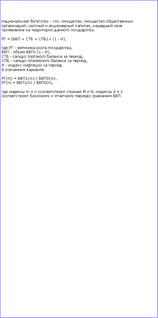 :    . ,   ,    ,      . = ( +  + )  (1 - ),  -   , -   (1 - ), -     , -     , -    .  :(m) = 1(m) / 0(m),(n) = 1(n) / 0(n),  m  n   M  N,  0  1      .