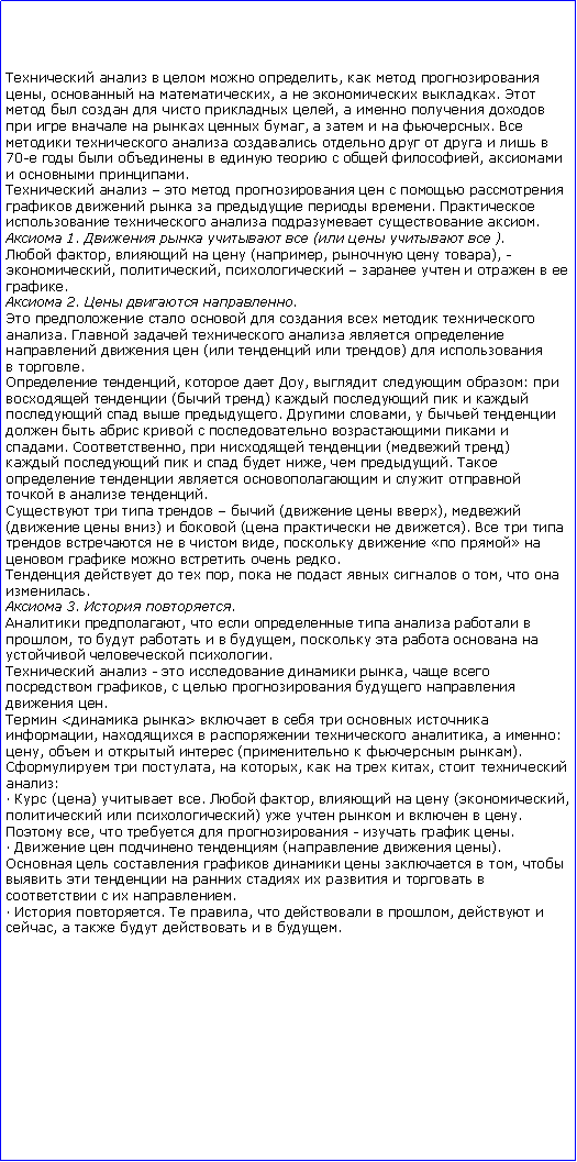 :      ,    ,   ,    .       ,          ,     .           70-         ,   .               .      . 1.     (    ). ,    (,   ), -, ,        . 2.   .        .         (   )   . ,   ,   :   ( )        .  ,           . ,    ( )      ,  .          .      (  ), (  )   (   ).        ,          .    ,       ,  . 3.  . ,       ,      ,       .  -    ,   ,      . < >      ,     ,  :,     (   ).  ,  ,    ,  :  ()  .  ,    (,  )       . ,     -   .     (  ).        ,              .  .  ,    ,  ,       .