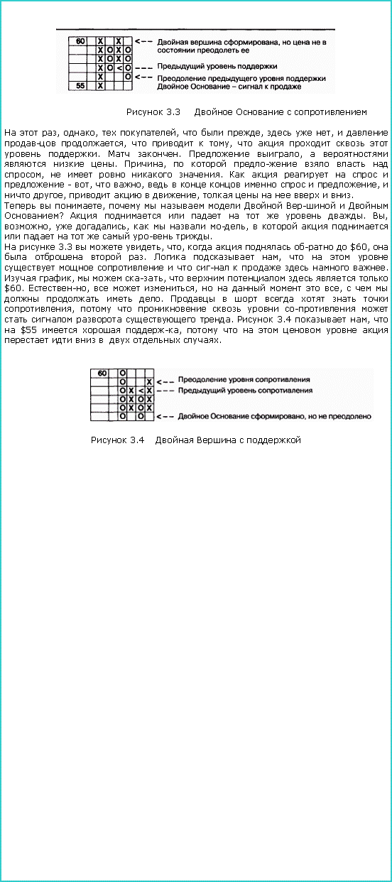 :  ￼                                   3.3            , ,  ,   ,   ,    ,    ,       .  .  ,     . ,       ,     .        - ,  ,        ,   ,    ,       .  ,         ?         . , ,  ,    ,            .     3.3   , ,      $60,     .   ,               .  ,   ,       $60. ,   ,      ,       .        ,            .  3.4  ,   $55   ,               .                         ￼  3.4       