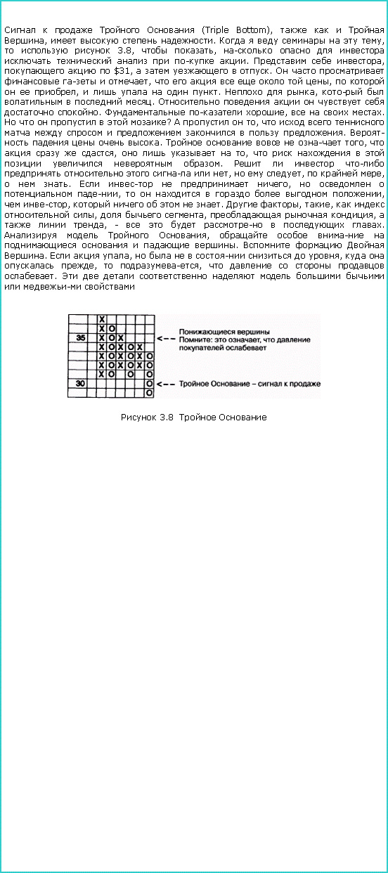 :      (Triple Bottom),     ,    .       ,    3.8,  ,          .   ,    $31,     .       ,        ,     ,      .   ,      .        .   ,    .       ?    ,             .     .      ,     ,     ,         .    -      ,   ,   ,   .     ,     ,        ,  ,      .  , ,    ,   ,   ,    , -       .    ,         .    .   ,        ,    ,  ,      .            ￼ 3.8      