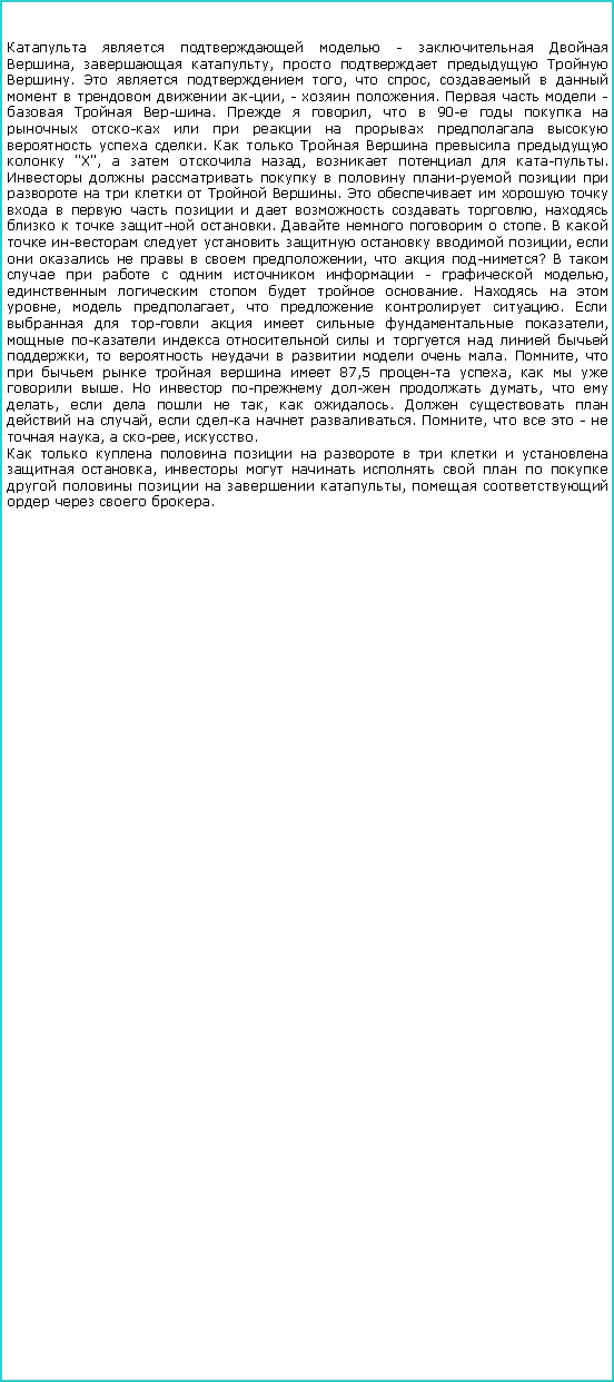 :     -   ,  ,     .    ,  ,        , -  .    -   .   ,   90-               .        "X",    ,    .                .               ,      .     .          ,        ,   ?          -  ,      .    ,  ,    .         ,           ,        . ,        87,5  ,     .   -   ,   ,     ,  .      ,    . ,    -   ,  , .             ,              ,      .