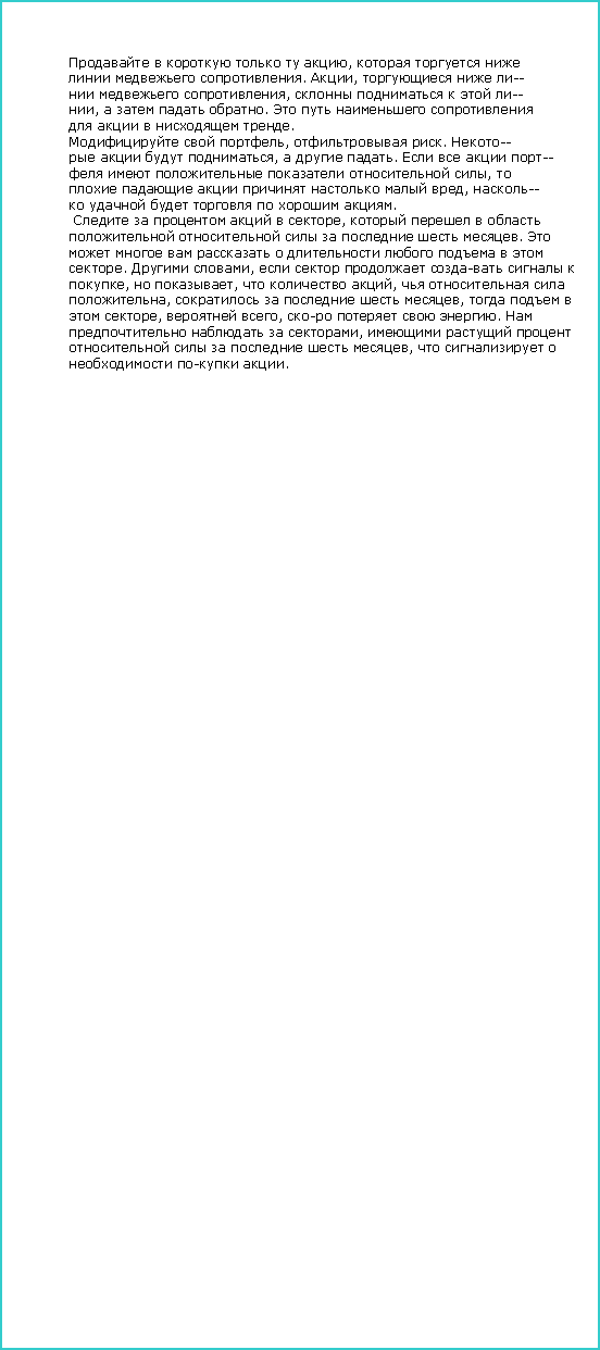 :      ,   
  . ,   -
  ,     -
,    .    
    .  ,  . -
   ,   .    -
     , 
      , -
      .      ,           .            .  ,       ,  ,   ,    ,     ,     ,  ,    .     ,         ,      .