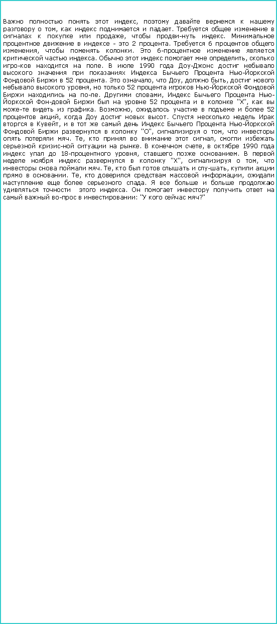 :     ,        ,     .         ,   .      -  2 .  6   ,   .  6-     .      ,     .   1990  -          -    52 .  ,  ,  ,     ,   52   -     .  ,    -      52     "X",      . ,       52  ,     .       ,          -      "",   ,     . ,      ,       .   ,   1990     18- ,   .         "X",   ,     . ,      ,     . ,     ,      .          .           : "   ?"