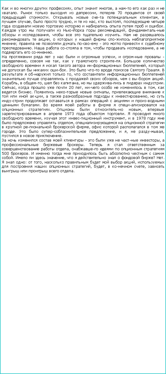 :      ,   ,  -      .     ,  70     .     ,   ,   ,    ,  ,              .      -  ,    ,     .      ,        ;     - -      .     ,   ,     .         ,    - ,   ,    .          ,      .   -    .      ,           ,    . ,  -,   ,      . ,     20 ,      ,   .    ,       ,      ,              .           .    ,     1973   .     ,    ,   1978      ,         ,       .   - ,  ,  ,    .      -      ,    .        ,      500 .           .    ,       ? .   :  ,      ,      , ,   ,      . 