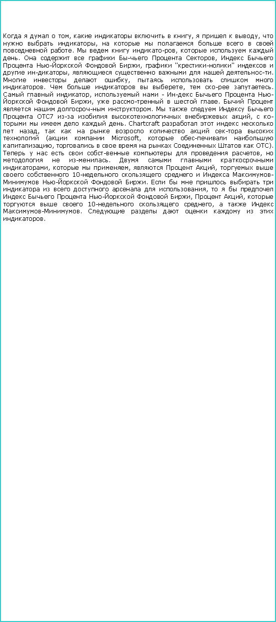 :     ,     ,    ,    ,          .    ,    .       ,    -  ,  "-"    ,      .    ,     .     ,   .   ,   -    -  ,     .      .       7 -    ,       . Chartcraft      ,           (  Microsoft,    ,          ).          ,    .     ,   ,   ,     10-     - -  .             ,        -  ,  ,     10-  ,    -.        . 