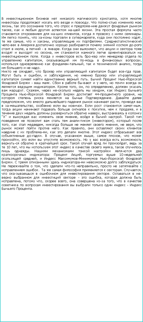 :       ,         .     ,    ,        ,       .         ,      .   ,     ,    ,   ,   ,   .              ,   -  .   ,          ,        .           ,      ,    ,    ,      .   ,        .    ,  ,           .   -   -  .       ,       .  , ,  ,    . ,     ,     -    44- ,        .   ,       ,    ,    .    ,        ,   ,         ,    "X"      ,    .          (),   ,   ,      ,  ,      .  ,        ,    .      .  ,  ,  ,   ,     .           .     ,    10 ,         ,    .        :  ,   10-  ,   - -  .        .    ,   - ,      .       . ,       .        -  ,    ,  ,  ,   - ,             -   . 