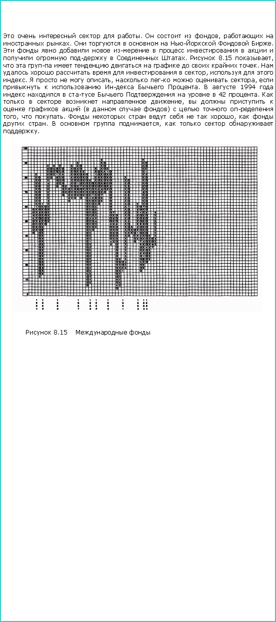 :      .    ,    .      -  .                  .  8.15 ,            .         ,    .     ,     ,       .   1994           42 .       ,        (   )     ,  .        ,    .    ,     . ￼  8.15  