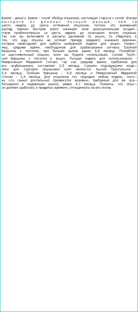 :  - .  -   ,    .      ,  
     ,   
       -
        .
        ,   
,         ,
       . -
,  ,     
  ,     6,8 . 
  ,      -
     .     -
  ,    ,  
 ,  2,5 .   -
     :   -
5,4 ,   - 6,8    
 - 2,4 .      , -
     ,    -
   ,  4,7 . ,  -
     ,     