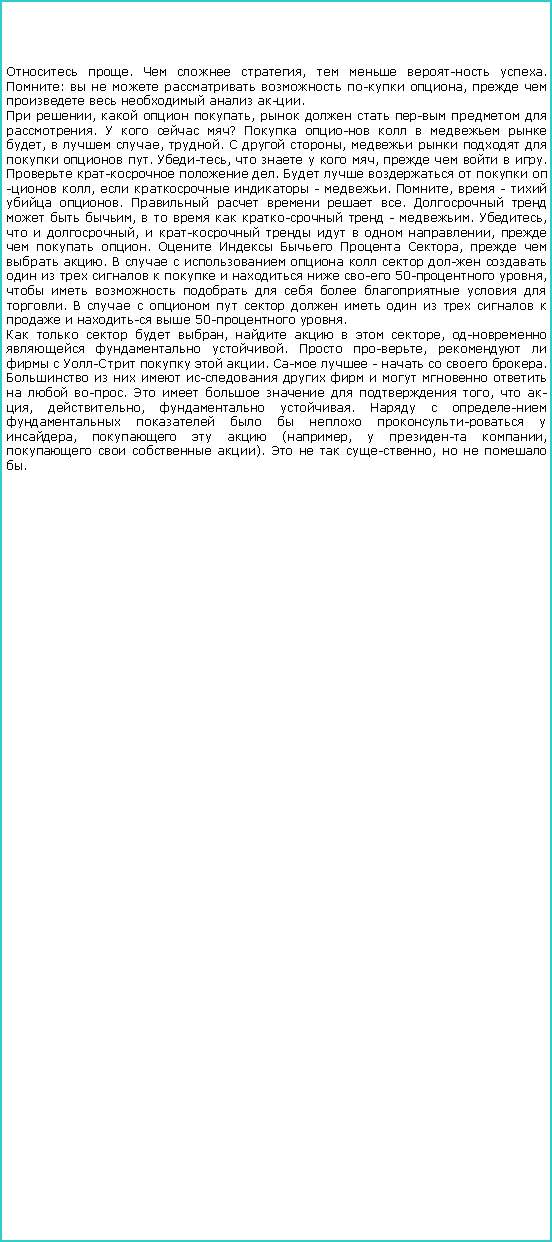 :  .   ,    . :       ,       . ,   ,       .    ?       ,   , .   ,       . ,     ,     .    .       ,    - . ,  -   .     .     ,       - . ,   ,       ,    .     ,    .                    50- ,           .                  50- .    ,     ,    .  ,     -   .   -    .              .       ,  , ,  .           ,    (,   ,    ).    ,    .