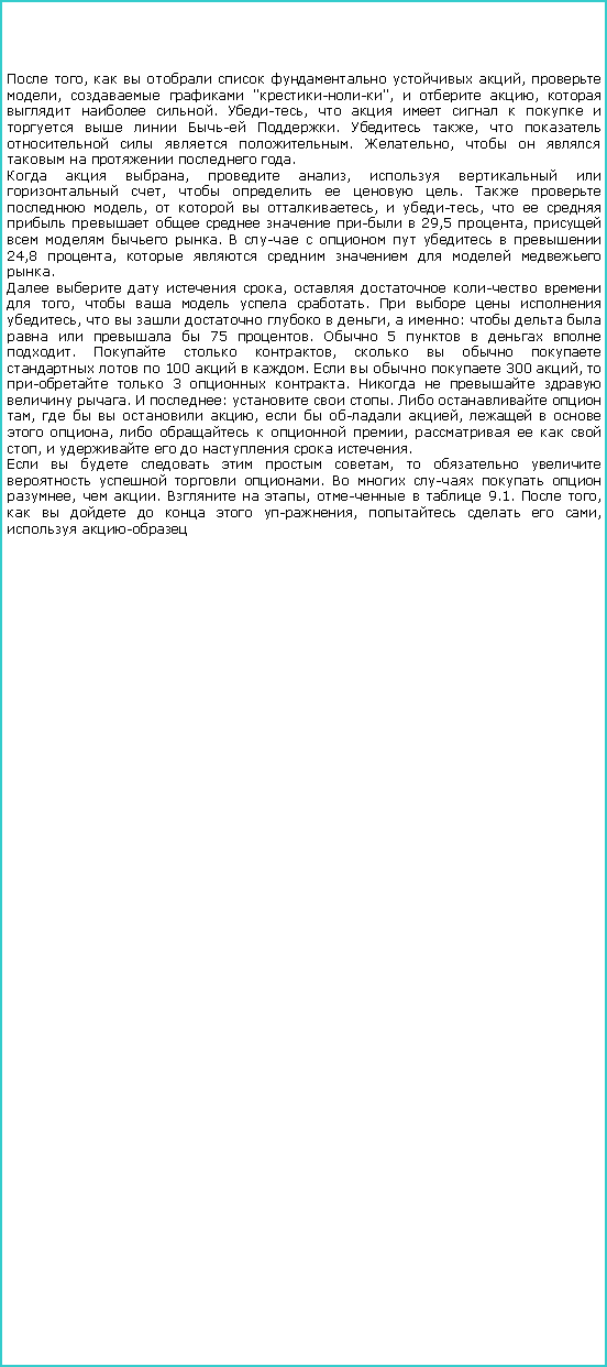 :  ,       ,  ,   "-",   ,    . ,            .  ,      . ,        .  ,  ,     ,     .    ,    ,  ,           29,5 ,     .         24,8 ,        .    ,      ,     .     ,       ,  :        75 .  5     .   ,        100   .     300 ,    3  .      .  :   .    ,     ,    ,     ,     ,     ,       .      ,       .      ,  .   ,    9.1.  ,       ,    ,  - 