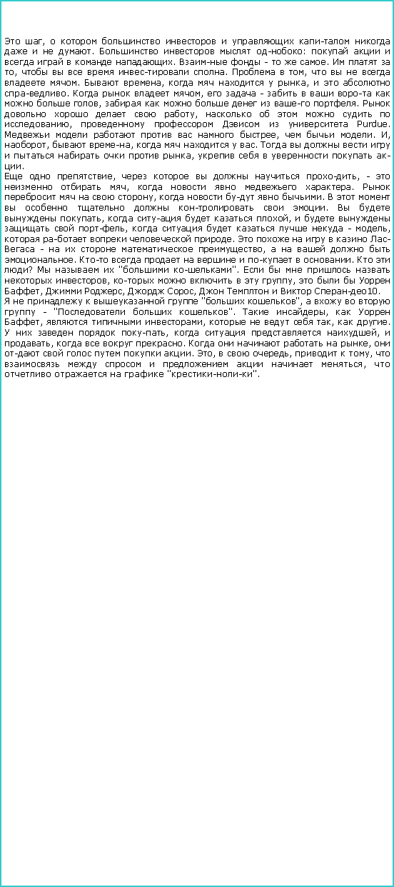 :  ,            .    :        .   -   .    ,      .   ,      .  ,     ,    .    ,   -        ,        .      ,       ,      Purdue.       ,   . , ,  ,     .           ,      .  ,      , -    ,     .      ,     .          .    ,     ,      ,       - ,     .       - -     ,      . -        .   ?    " ".       ,      ,     ,  ,  ,     -10.      " ",      - "  ".  ,   ,   ,     ,  .     ,    ,  ,    .      ,       . ,   ,   ,         ,      "-". 