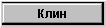 в конечном итоге, принимает сам