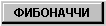 в конечном итоге, принимает сам
