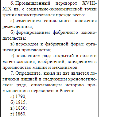         XIX-  XX