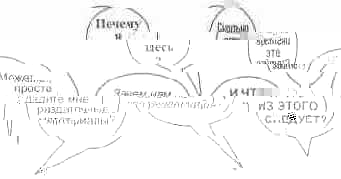 Что нужно знать о ситуации