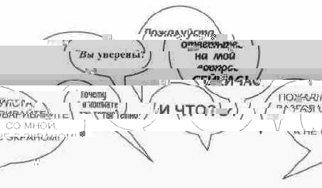 Проведение презентации