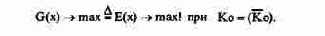 Взаимосвязи между максимизацией...