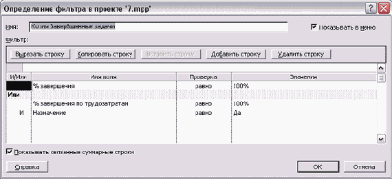   Completed Tasks ( )