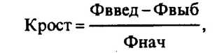  8.   
