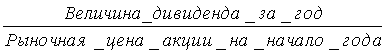  EPS