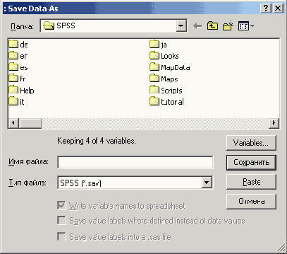   Save Data as