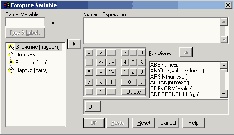 Диалоговое окно Compute Variable