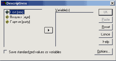   Descriptives