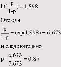 Диалоговое окно Ordinal Regression: Output (Порядковая регрессия: Вывод)
