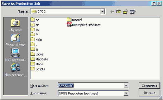   Save as Production Job (   )