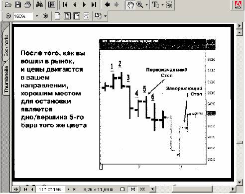 Вы должны использовать тот же