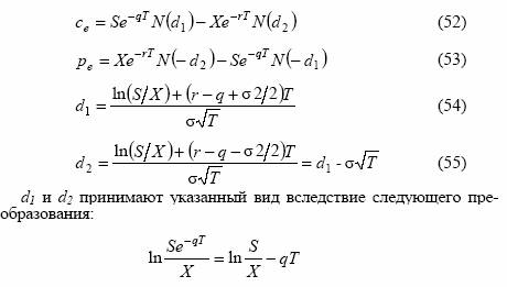 Прирост курсовой стоимости первой акции
