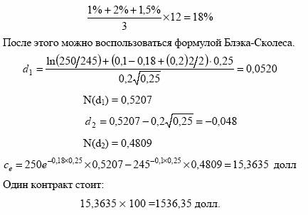 в себя много акций, дивиденд