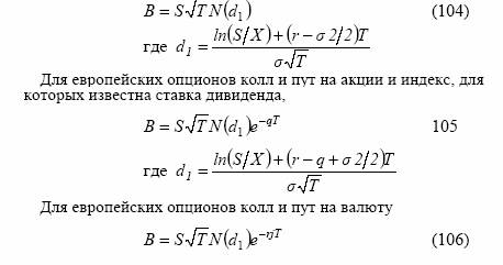 Если портфель инвестора имеет значение