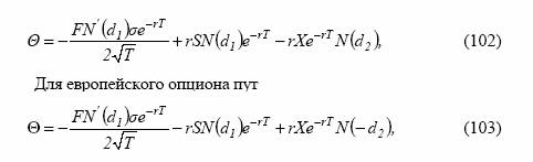 пунктов изменится цена опциона при