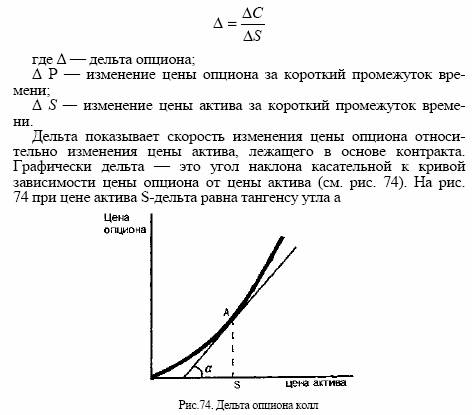 В то же время она