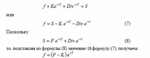 А будет состоять из акции