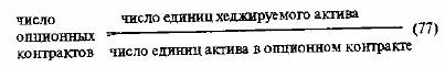 Если опцион пут стоит дороже