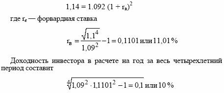 две двухгодичные облигации; в) одну