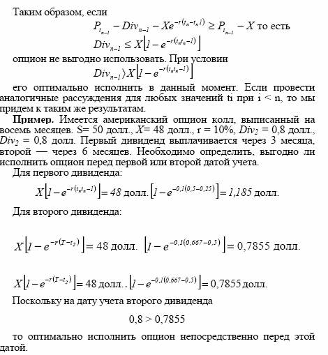   ,     ,   5