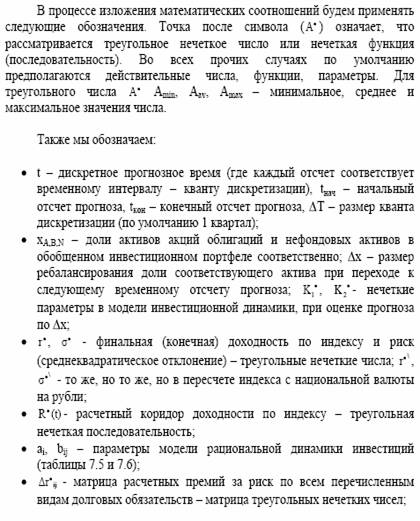 Appendix 2