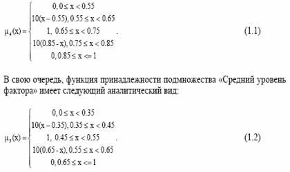 Рассмотрим пример. Пусть базовый фактор
