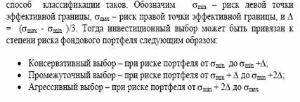 В самом общем случае эффективная